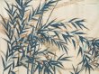 Photo8: 5501T13z860 Vintage Japanese Kimono Silk TSUKESAGE Bamboo grass Off-white (8)