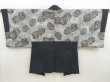 Photo1: 5504T08z480 Vintage Japanese Kimono Silk Men's OSHIMA HAORI Tsuba (1)