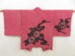 Photo1: 5507T04z490 Vintage Japanese Kimono Silk SHIBORI HAORI Flower Wine red (1)