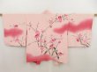 Photo1: 5507T05z550 Vintage Japanese Kimono Silk HAORI Plum blossom Pink (1)