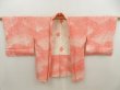 Photo5: 5509T02z400 Vintage Japanese Kimono Silk SHIBORI HAORI Mountain Coral pink (5)