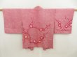 Photo1: 5509T04z400 Vintage Japanese Kimono Silk SHIBORI HAORI Plum branch Dark pink (1)