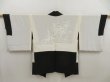 Photo7: 5510T11z700 Vintage Japanese Kimono Silk HAORI  Kumihimo Black (7)