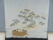 Photo6: 5511T11z530 Vintage Japanese Kimono Silk Men's OSHIMA HAORI Pine Navy-Gray (6)