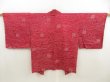 Photo1: 5515T08z360 Vintage Japanese Kimono Silk SHIBORI HAORI Maple Dark red (1)