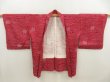 Photo5: 5515T08z360 Vintage Japanese Kimono Silk SHIBORI HAORI Maple Dark red (5)