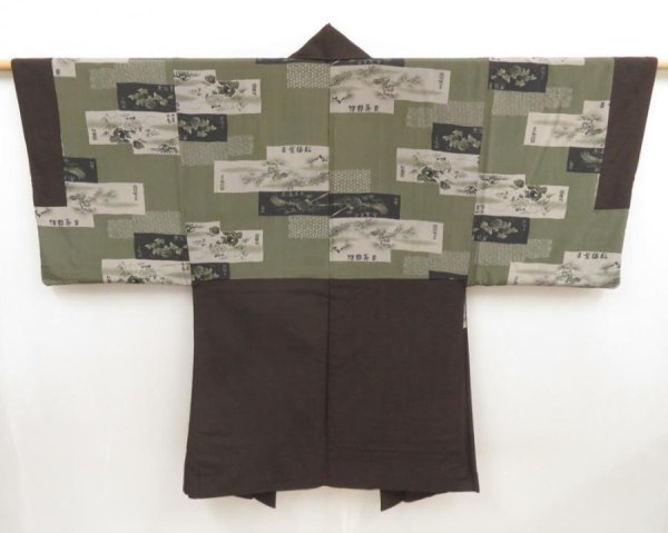 Photo1: 5604T01z500 Vintage Japanese Kimono Silk Men's HAORI Pine Dark brown (1)