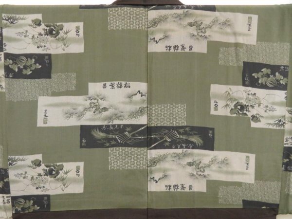 Photo3: 5604T01z500 Vintage Japanese Kimono Silk Men's HAORI Pine Dark brown (3)