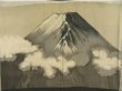 Photo3: 5605T03z450 Vintage Japanese Kimono Silk Men's HAORI Mt.Fuji Olive-Brown (3)
