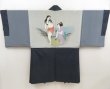 Photo1: 5605T10z550 Vintage Japanese Kimono Silk Men's OSHIMA HAORI Shunga (1)