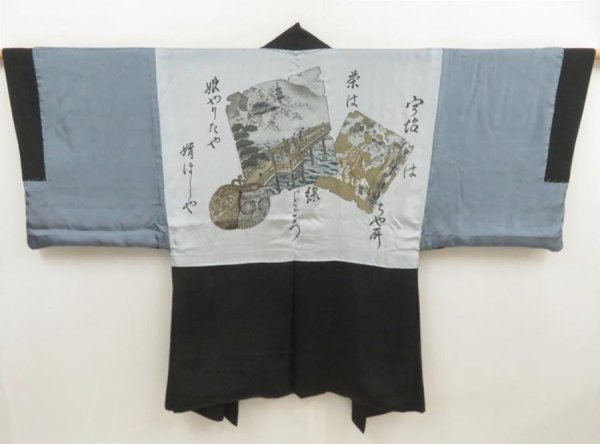 Photo1: 5605T12z690 Vintage Japanese Kimono Silk Men's HAORI  Black (1)