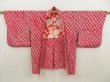 Photo1: 5705T06z330 Antique Japanese Kimono Silk SHIBORI HAORI  Red-Pink (1)