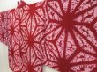 Photo2: 5708T06z250 Antique Japanese Kimono Silk HAORI Hemp Wine red (2)