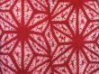 Photo3: 5708T06z250 Antique Japanese Kimono Silk HAORI Hemp Wine red (3)