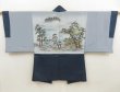 Photo1: 5719T04z600 Vintage Japanese Kimono Silk Men's HAORI Mt.Fuji Dark blue (1)