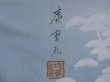 Photo5: 5719T06z400  Japanese Kimono Synthetic Men's JUBAN  Steel blue (5)