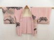 Photo5: 5726T02z570 Vintage Japanese Kimono Silk HAORI Cloud Pink (5)