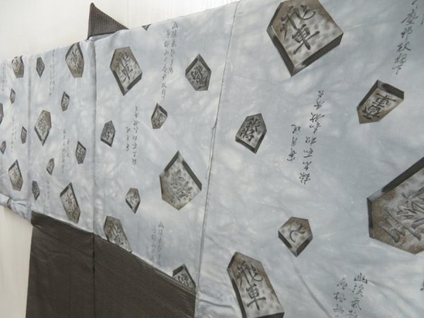 Photo2: 5726T08z510 Vintage Japanese Kimono Silk Men's OSHIMA HAORI Shogi (2)