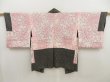 Photo6: 5803T01z410 Vintage Japanese Kimono Silk SHIBORI HAORI Butterfly Black (6)