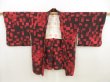 Photo5: 5803T09z600 Vintage Japanese Kimono Silk HAORI  Red-Brown (5)