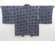 Photo1: 5814T08z450 Vintage Japanese Kimono Silk SHIBORI HAORI  Navy (1)