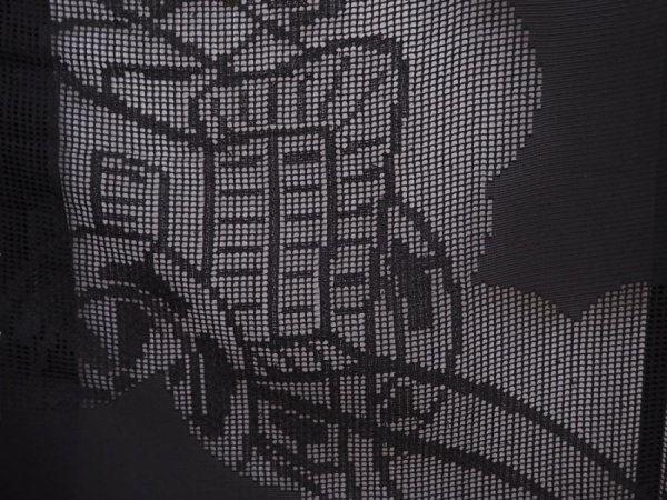 Photo4: 5912T01z320 Vintage Japanese Kimono Silk See through HAORI Royal cart (4)