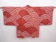 Photo1: 5912T04z500 Vintage Japanese Kimono Silk SHIBORI HAORI Wave Dark red (1)