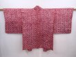 Photo1: 5912T06z490 Vintage Japanese Kimono Silk SHIBORI HAORI  Wine red (1)