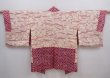 Photo6: 5912T06z490 Vintage Japanese Kimono Silk SHIBORI HAORI  Wine red (6)