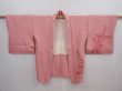 Photo5: 5912T08z440 Vintage Japanese Kimono Silk SHIBORI HAORI Flower Pink (5)
