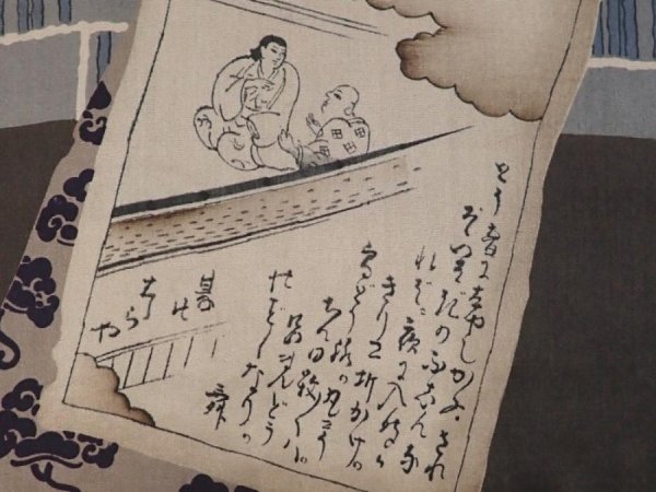 Photo3: 5920T01z490 Vintage Japanese Kimono Silk Men's HAORI  Black (3)