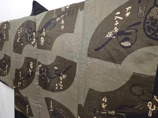 Photo2: 5920T10z570 Vintage Japanese Kimono Silk Men's HAORI Jigami Black (2)