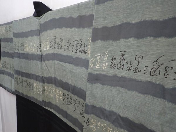 Photo2: 5920T13z570 Vintage Japanese Kimono Silk Men's HAORI  Black (2)