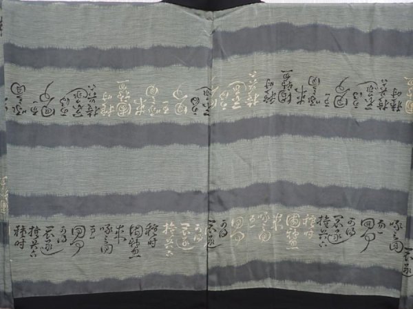 Photo3: 5920T13z570 Vintage Japanese Kimono Silk Men's HAORI  Black (3)