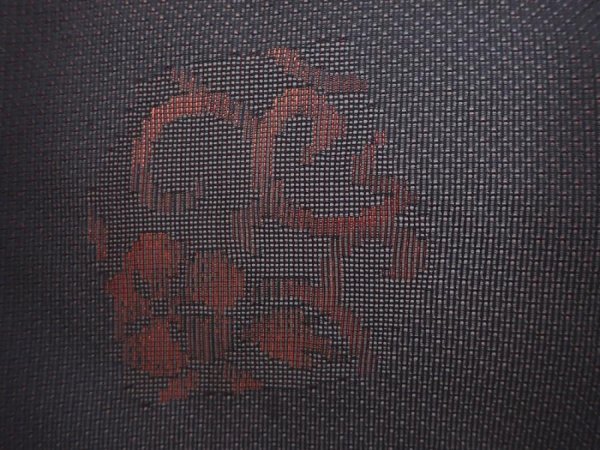 Photo4: 6002T01z300 Vintage Japanese Kimono Silk See through HAORI Flower Black (4)