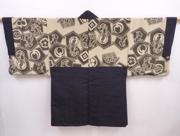 Photo1: 6002T08z570 Vintage Japanese Kimono Silk Men's HAORI Ukiyoe Lamp black (1)