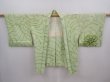 Photo5: 6004T08z500 Vintage Japanese Kimono Silk SHIBORI HAORI Chrysanthemum (5)