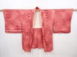 Photo5: 6012T08z580 Vintage Japanese Kimono Silk HAORI Flower Red-Pink (5)