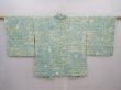 Photo1: 6015T05z560 Vintage Japanese Kimono Silk HAORI  Mint green (1)