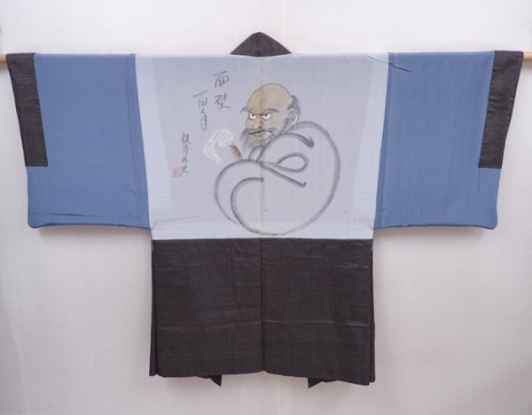 Photo1: 6016T09z470 Vintage Japanese Kimono Silk Men's OSHIMA HAORI Daruma (1)