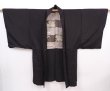 Photo6: 6106T02z600 Vintage Japanese Kimono Silk Men's HAORI Shishi Dark brown (6)