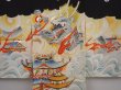 Photo3: 6114T05z300 Vintage Japanese Kimono Silk Boy's  Dragon Black (3)