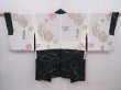 Photo6: 6128T04z600 Vintage Japanese Kimono Silk HAORI  Kumihimo Dark green (6)