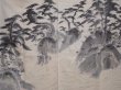 Photo8: 6210T07z920 Vintage Japanese Kimono Silk TSUKESAGE Pine Off-white (8)