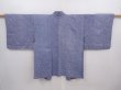 Photo1: 6216T10z410 Vintage Japanese Kimono Silk SHIBORI HAORI  Blue-Gray (1)