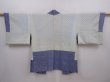 Photo6: 6216T10z410 Vintage Japanese Kimono Silk SHIBORI HAORI  Blue-Gray (6)