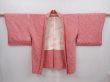 Photo5: 6219T04z430 Vintage Japanese Kimono Silk SHIBORI HAORI  Dull red (5)
