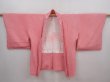 Photo5: 6224T05z440 Vintage Japanese Kimono Silk SHIBORI HAORI  Pink (5)