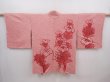 Photo1: 6225T02z440 Vintage Japanese Kimono Silk SHIBORI HAORI Flower Coral pink (1)