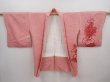 Photo5: 6225T02z440 Vintage Japanese Kimono Silk SHIBORI HAORI Flower Coral pink (5)